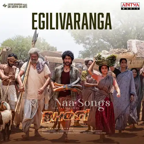 Annayya Paanam Lo
