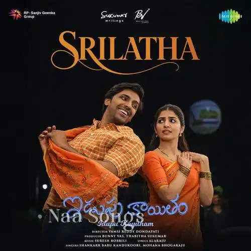 Srilatha