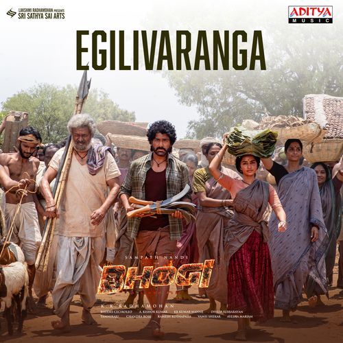 Egilivaranga album art
