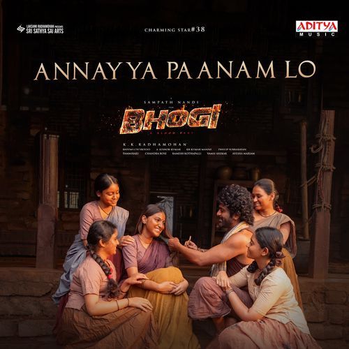 Annayya Paanam Lo album art